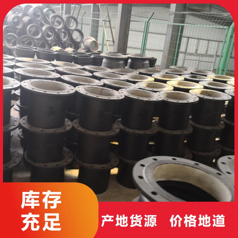 球墨铸铁管件-承插式离心球墨铸铁给水管库存量大