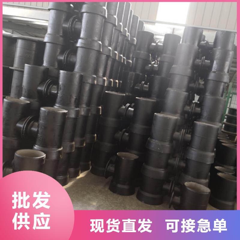 球墨铸铁管件柔性铸铁管厂家实体厂家支持定制