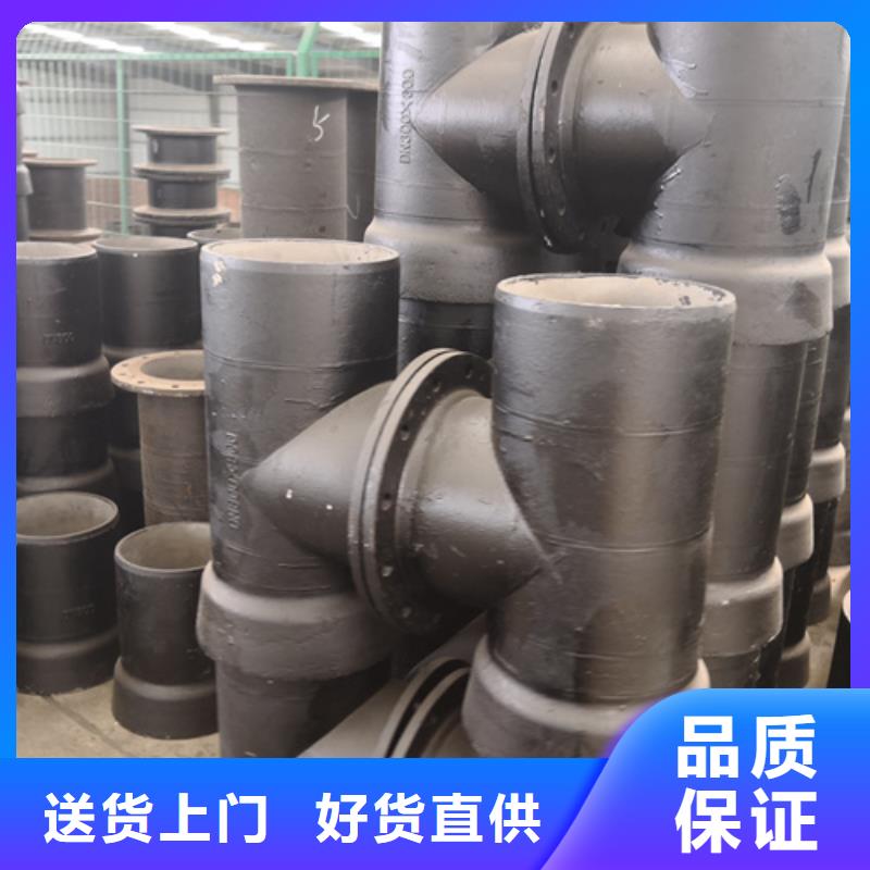 供应批发承插管件-全国配送