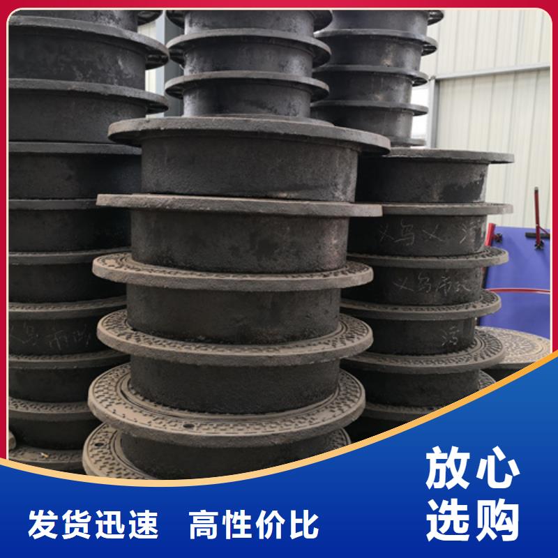 ：球墨铸铁套篦子450*750*40*30kg生产厂家