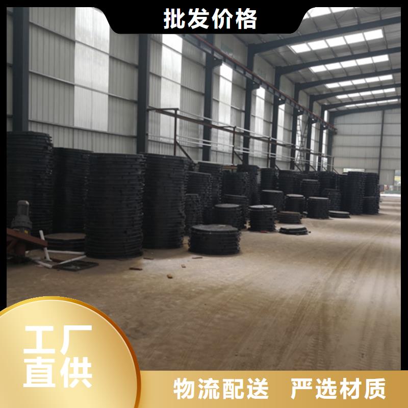 规格齐全的700*80kg球墨铸铁井盖厂家