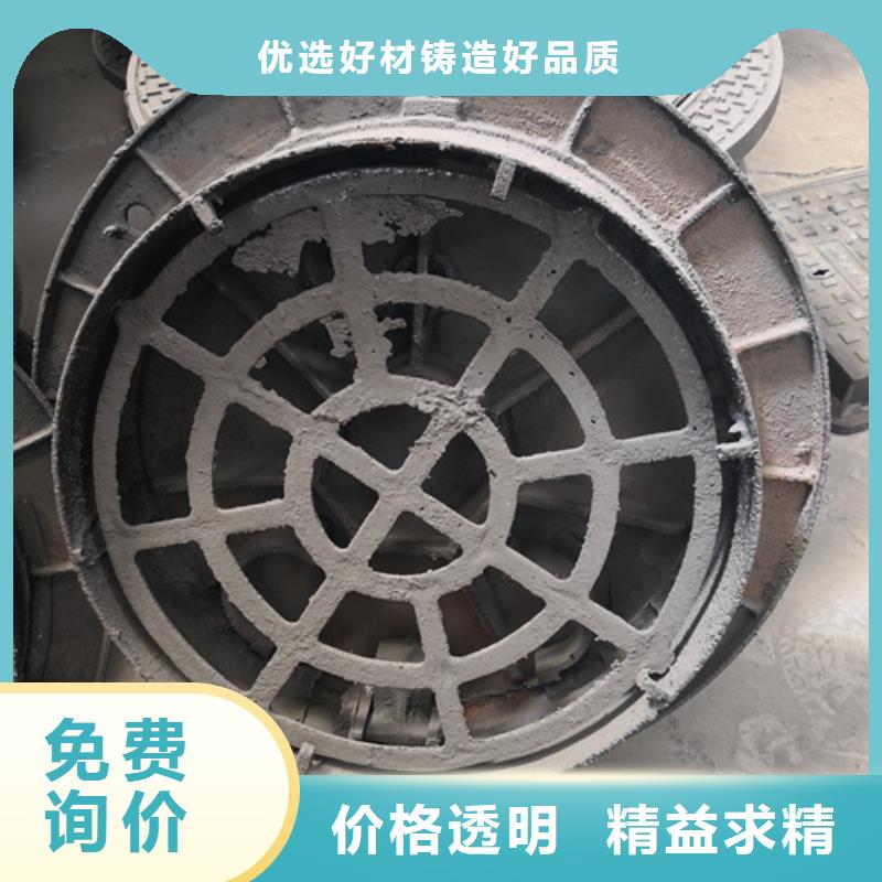 700*60kg双层球墨铸铁井盖企业-价格优惠