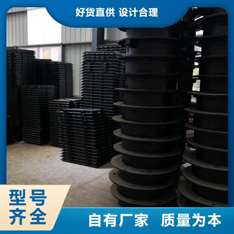700*60kg双层球墨铸铁井盖企业-价格优惠