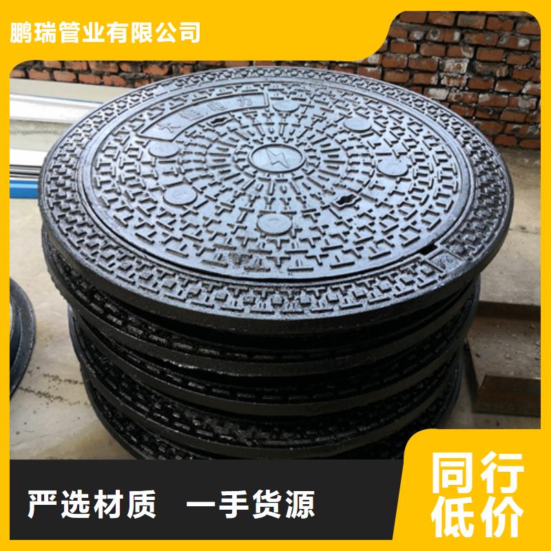 政井盖量大价优