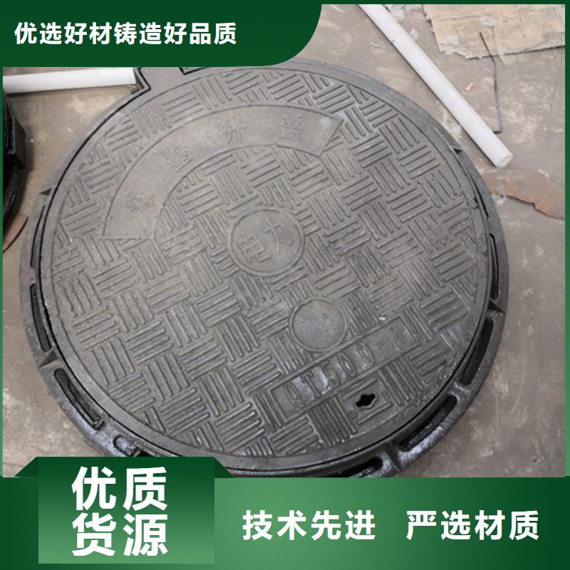 优质球墨铸铁套篦子450*750*40*40kg的公司