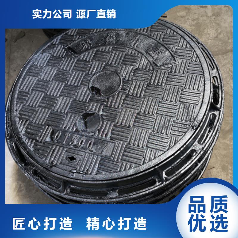 重信誉450*750*40kg方型球墨铸铁井盖厂家价格