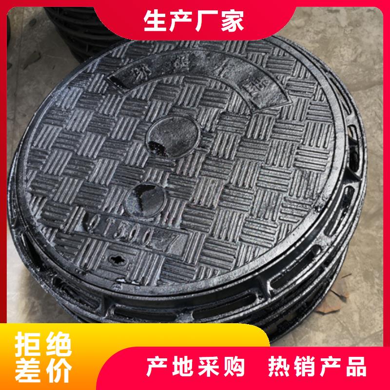 700*70kg双层球墨铸铁井盖定做