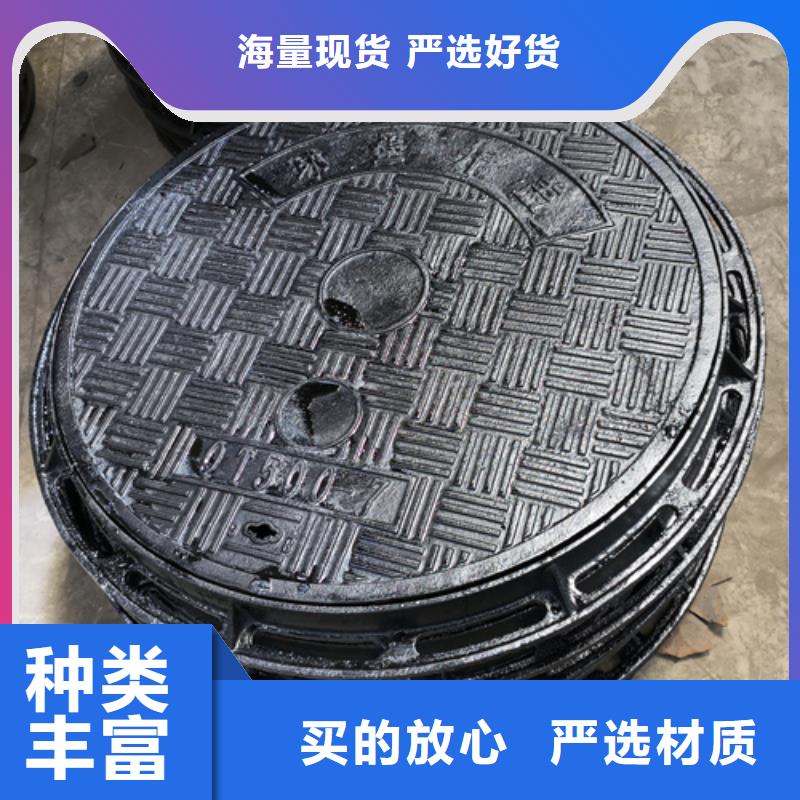 屯昌县450*750*35kg方型球墨铸铁井盖-450*750*35kg方型球墨铸铁井盖货比三家