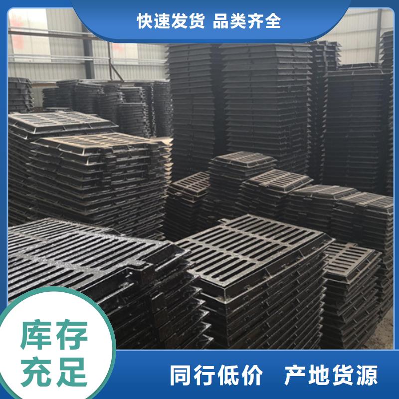 650*45kg球墨铸铁井盖-650*45kg球墨铸铁井盖重信誉厂家