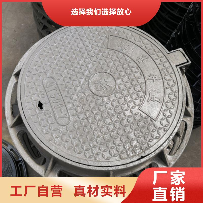 污水井盖货源足