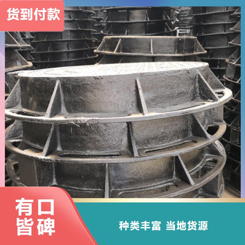 球墨铸铁套篦子400*600*40*30kg厂家服务周到