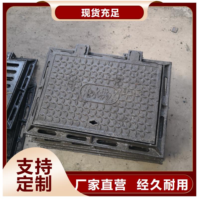 800*65kg球墨铸铁井盖-800*65kg球墨铸铁井盖价格低