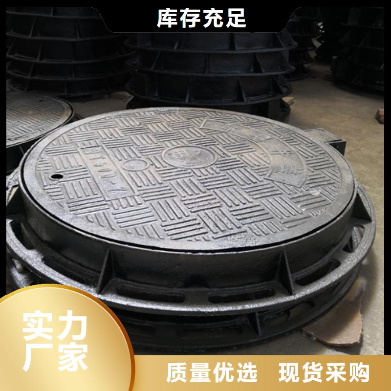 优质球墨铸铁套篦子450*750*40*40kg的公司