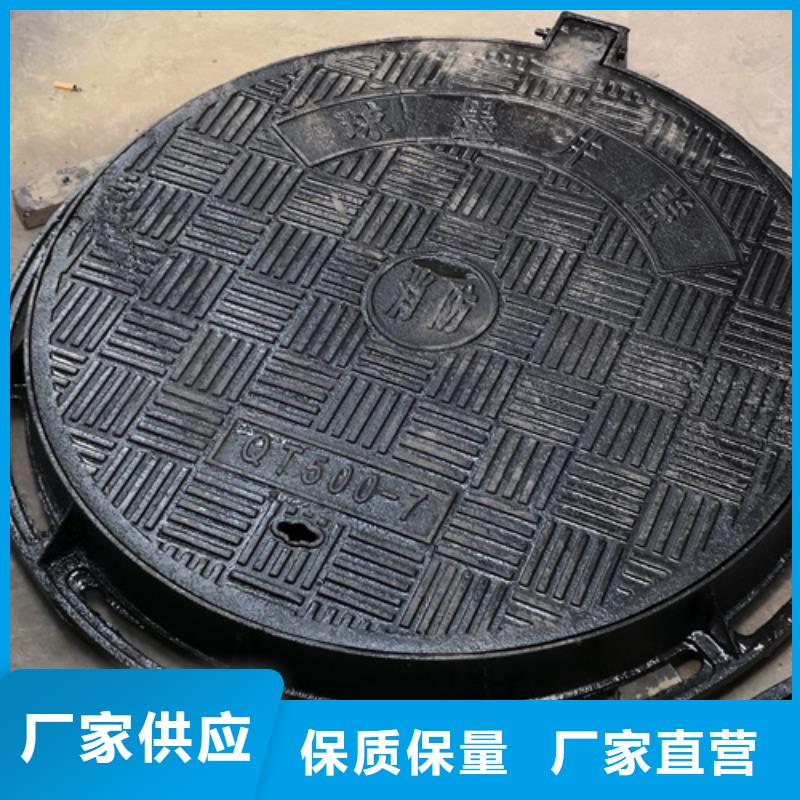 740*105kg球墨铸铁井盖价格合理