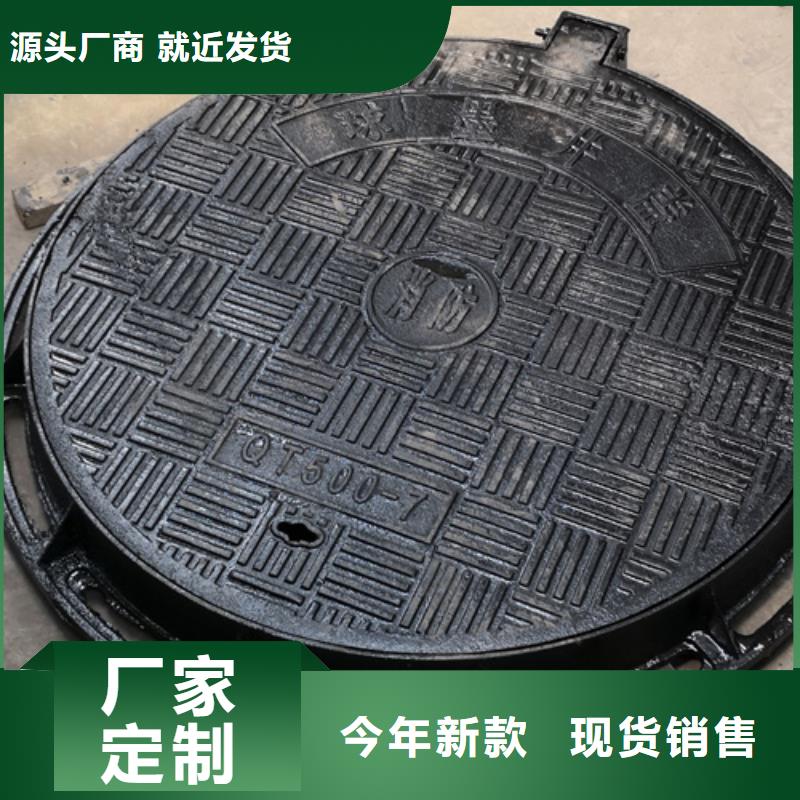 ：600*30kg球墨铸铁井盖厂家
