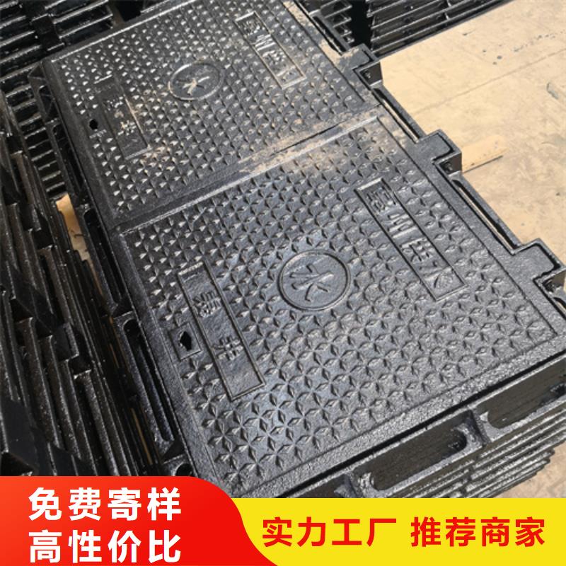 专注制造球墨铸铁套篦子400*700*50*30kg厂家