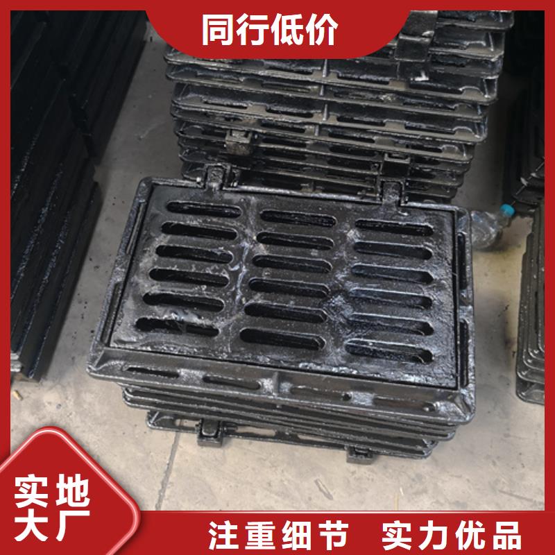优质球墨铸铁套篦子450*750*50*45kg供应商