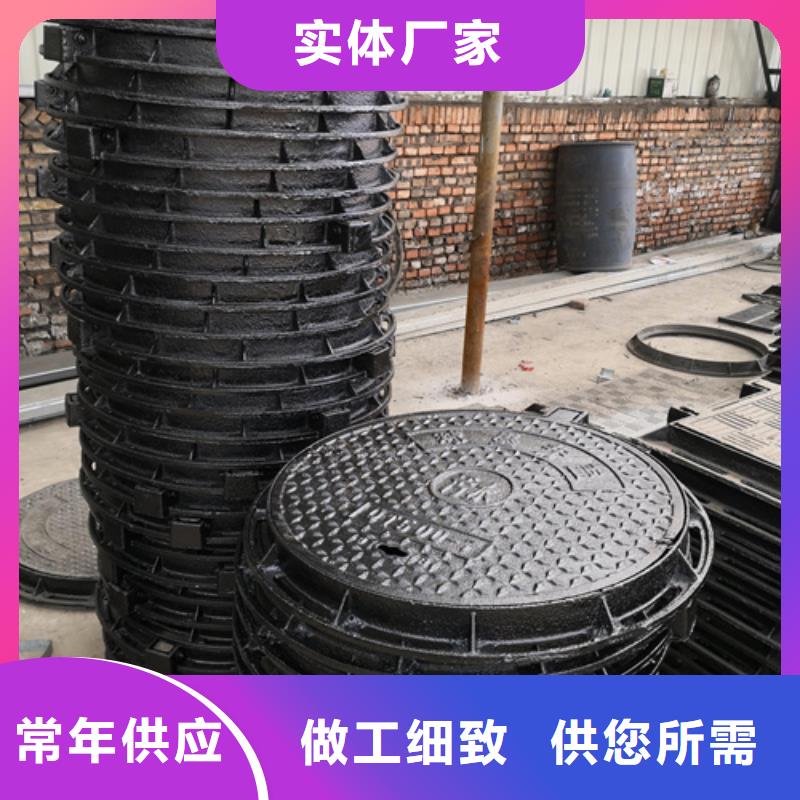 650*45kg球墨铸铁井盖厂家价格便宜