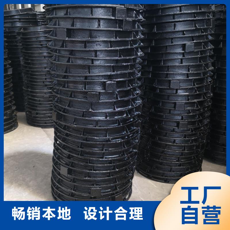 700*50kg球墨铸铁井盖品质有保证