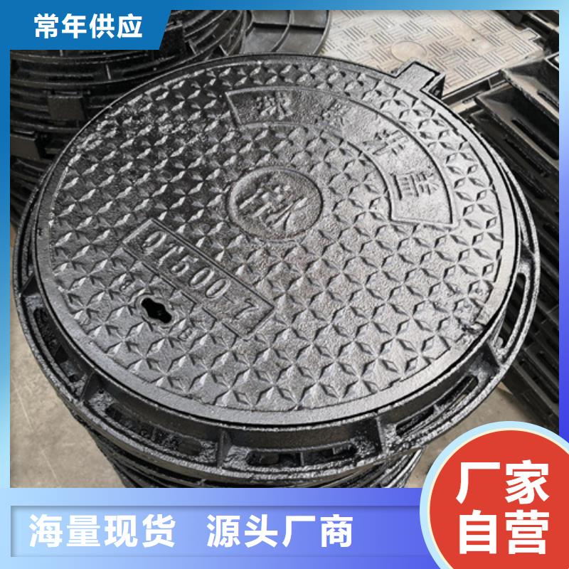 优惠的球墨铸铁单篦子500*500*30*10.5kg