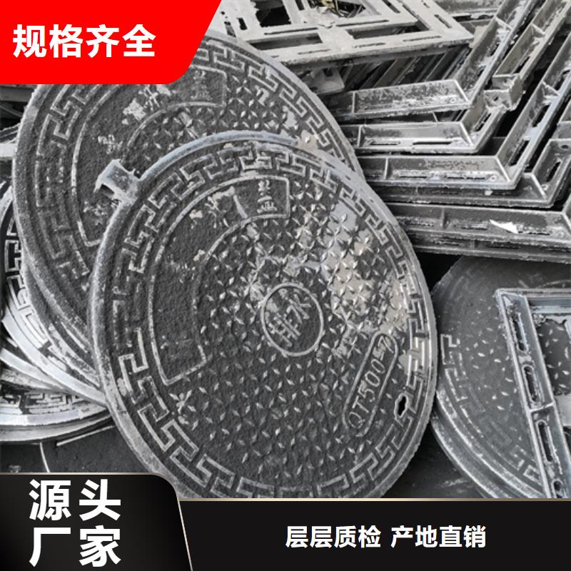 球墨铸铁单篦子450*750*30*20kg-报价实在