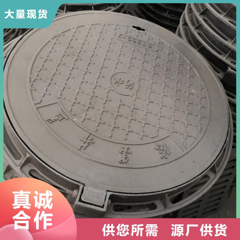 700圆型球墨铸铁井盖生产厂家有样品