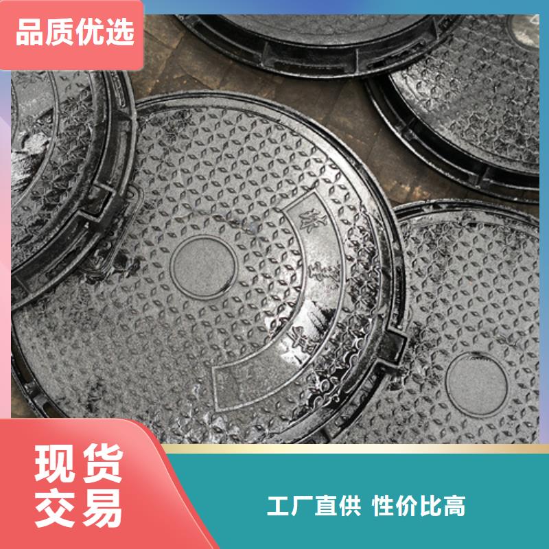 690*30kg球墨铸铁井盖多少钱