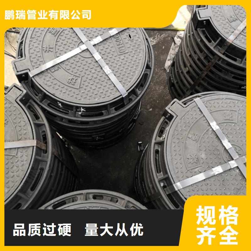 价格低的600*30kg球墨铸铁井盖实体厂家