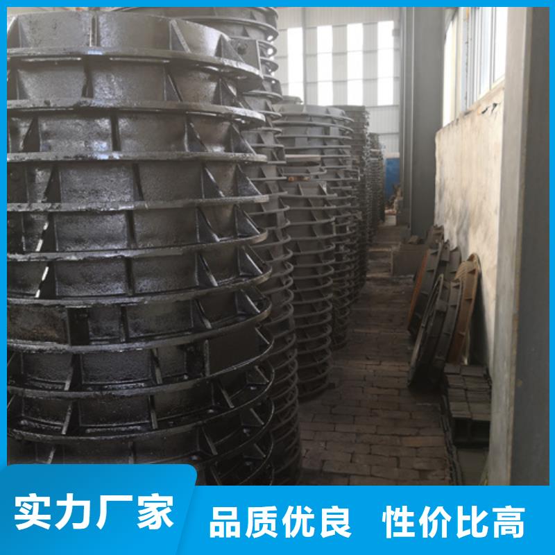 球墨铸铁套篦子450*750*50*65kg优良品质