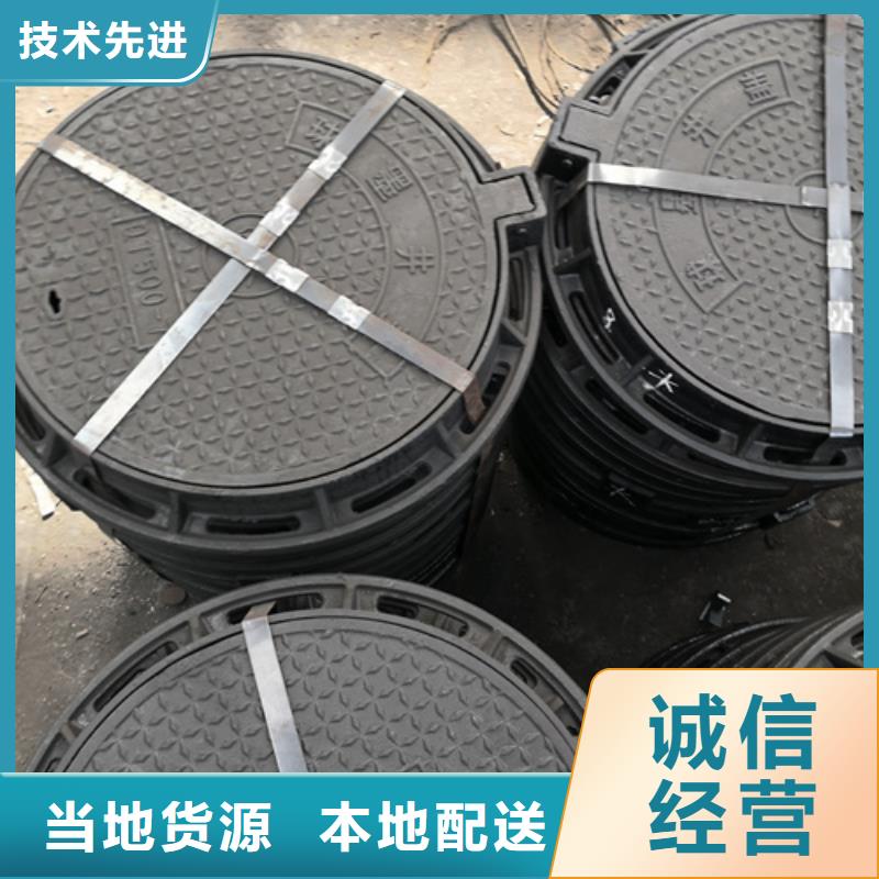 600*40kg球墨铸铁井盖厂家直销-价格实惠