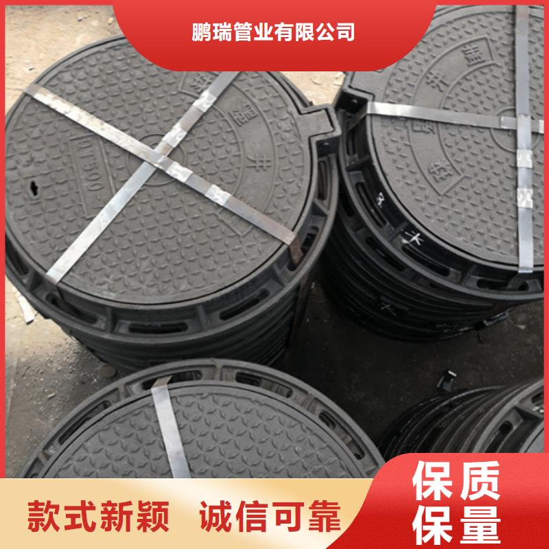 650*45kg球墨铸铁井盖厂家价格便宜