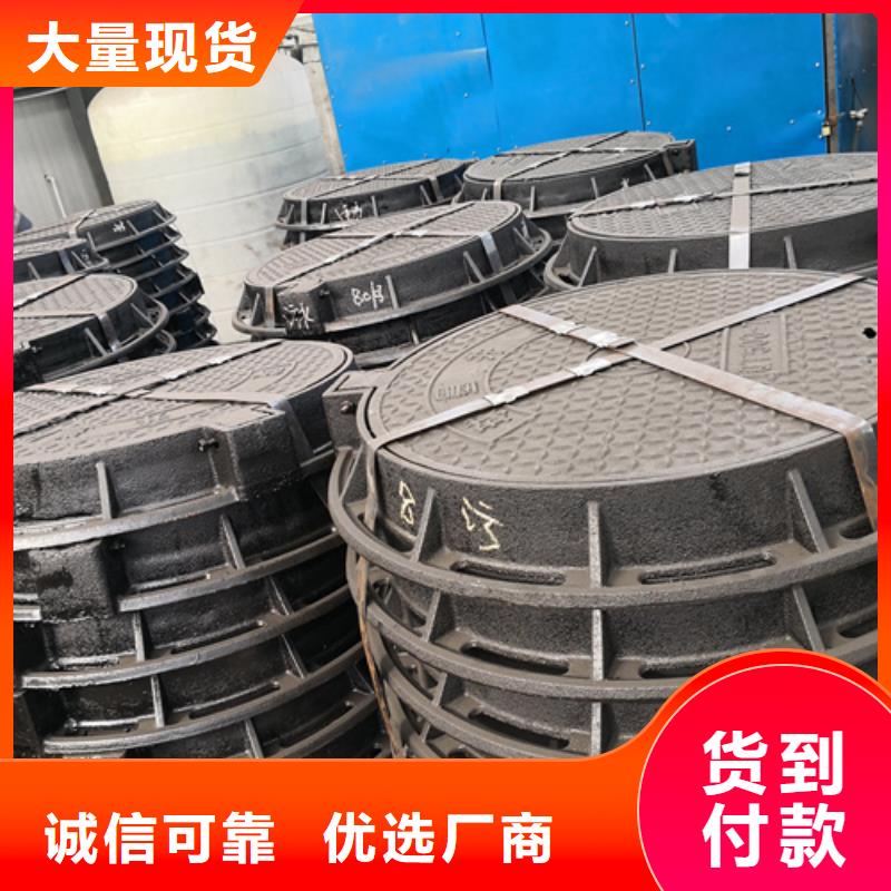 600*45kg球墨铸铁井盖快速下单