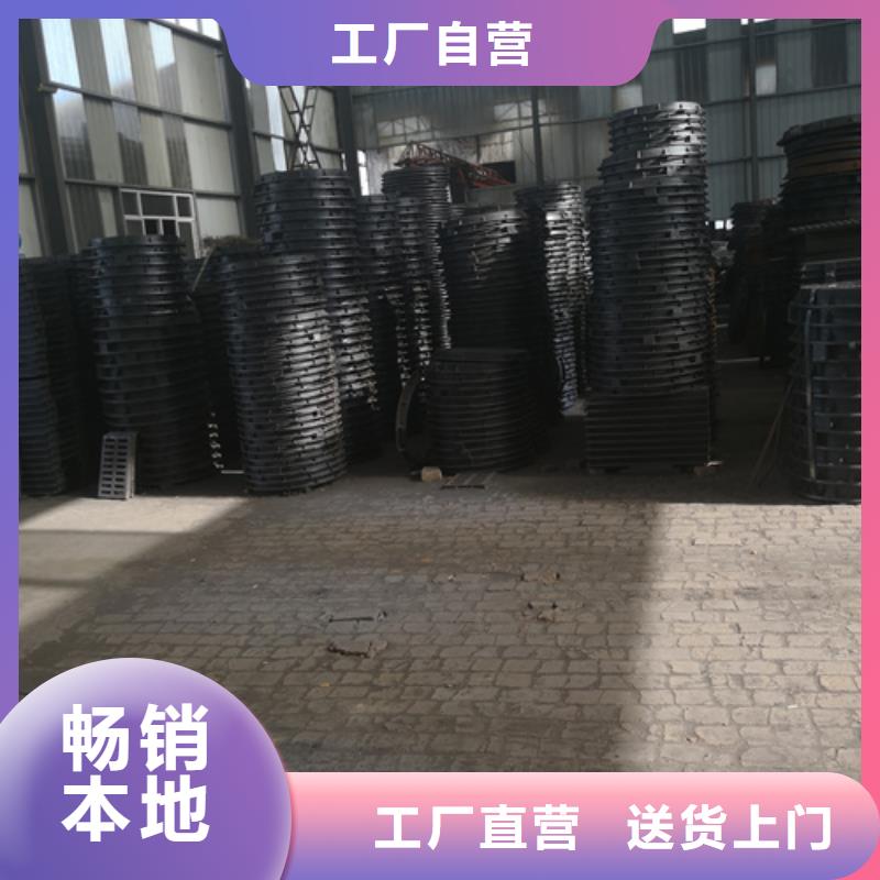 精选球墨铸铁套篦子450*750*40*30kg厂家