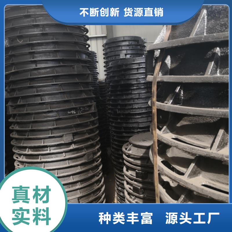 球墨铸铁套篦子450*750*40*30kg-球墨铸铁套篦子450*750*40*30kg放心