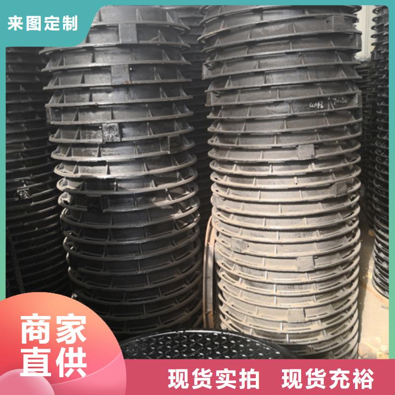 优惠的球墨铸铁套篦子400*600*40*30kg批发商