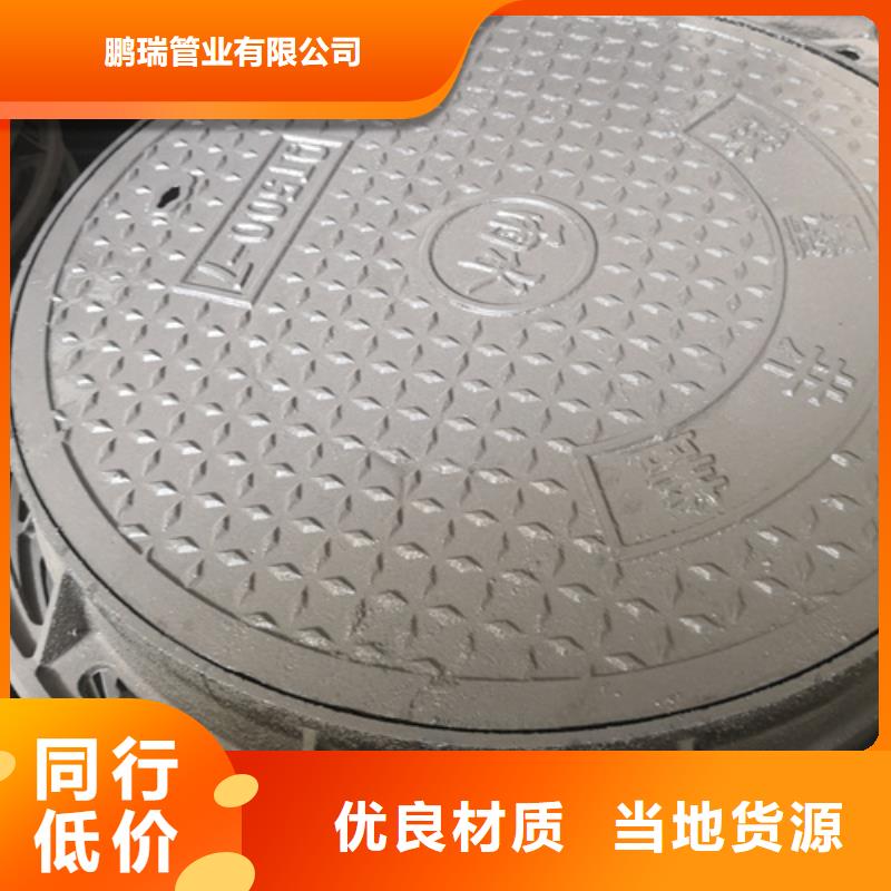 方型球墨铸铁井盖行业动态