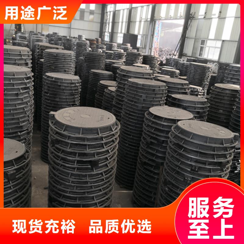 规格齐全的700*80kg球墨铸铁井盖厂家