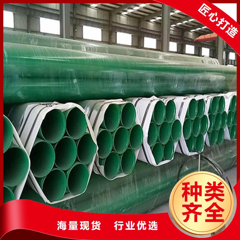 涂塑环氧树脂复合钢管放心选择