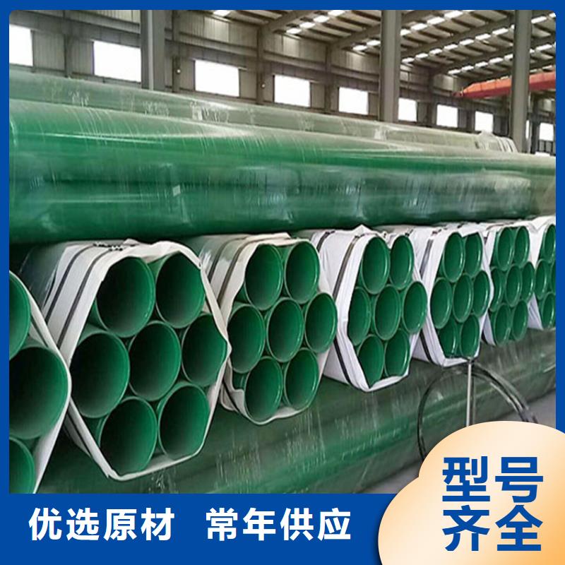 消防涂塑钢管厂家价格合理