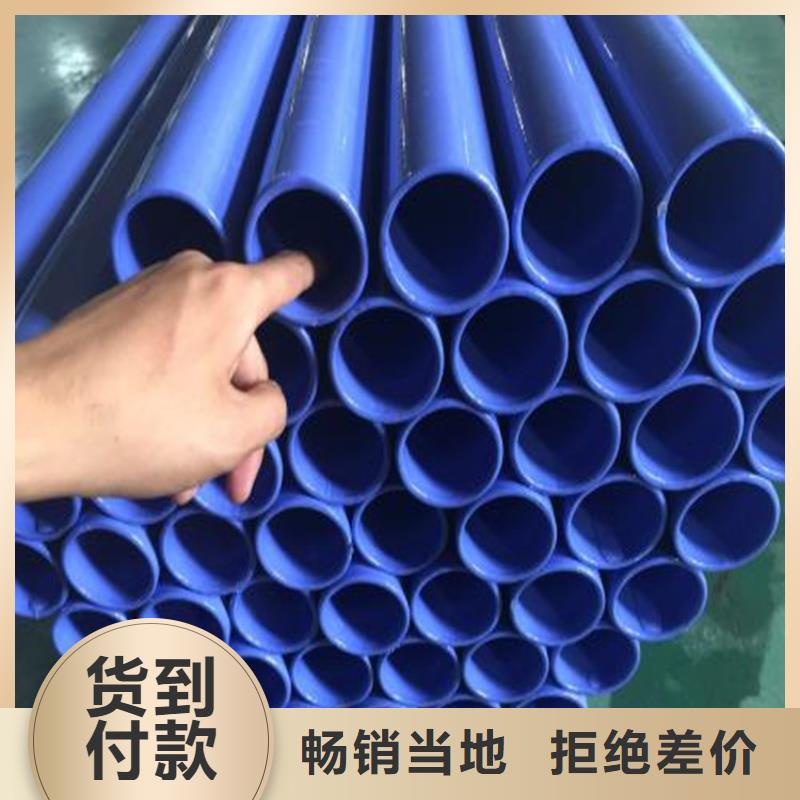 涂塑热浸塑复合钢管产品参数