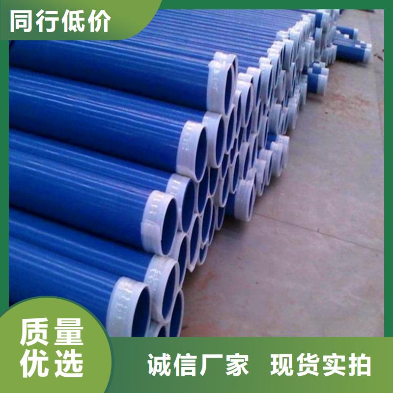 内外涂塑复合钢管给水给水管网工程招标