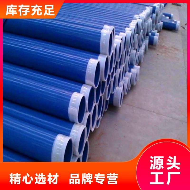 沟槽连接涂塑复合钢管生产厂家