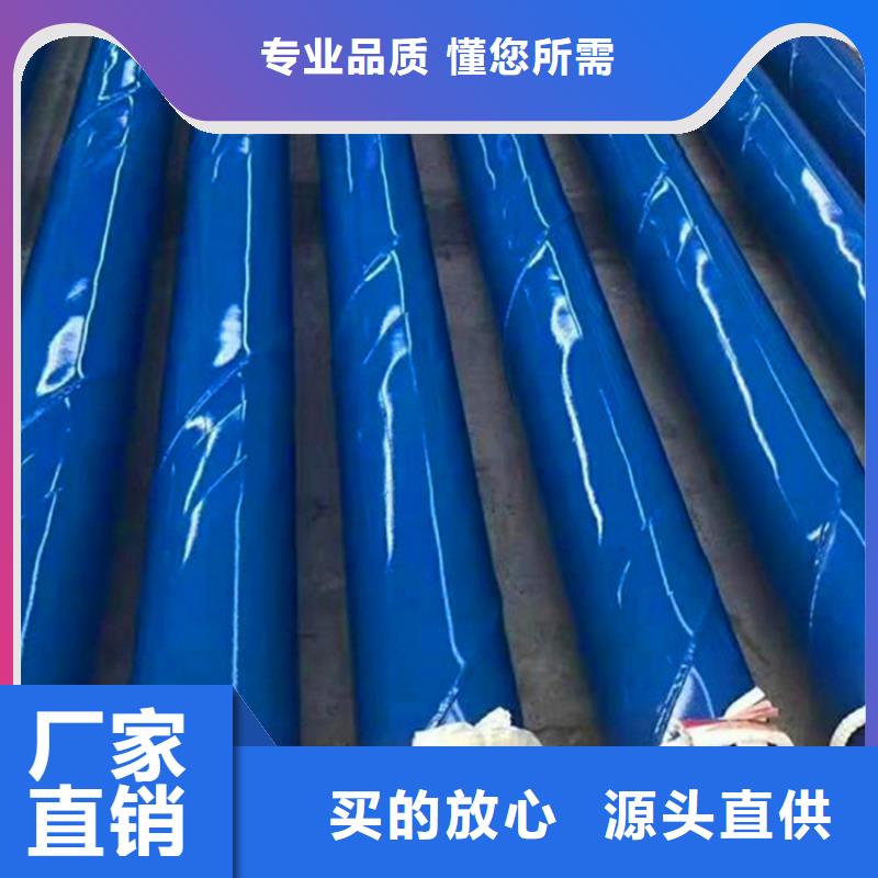 山西矿用涂塑复合钢管制造厂家