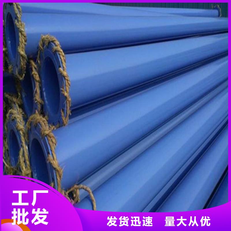 供应内外涂塑钢管的厂家