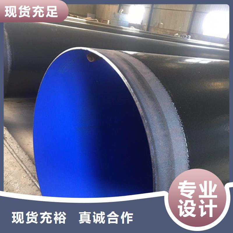 给水涂塑钢管订购热线