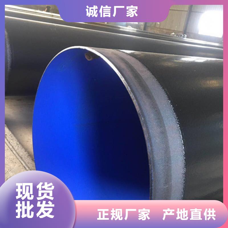 规格齐全的大口径复合涂塑管公司