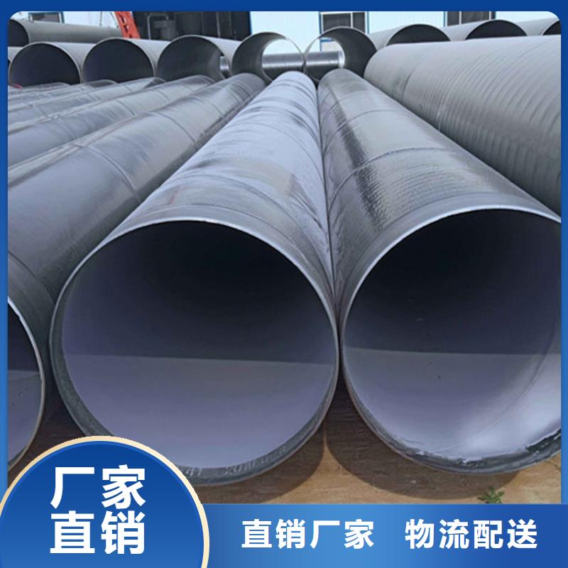 TPEP防腐钢管值得信赖-厂家