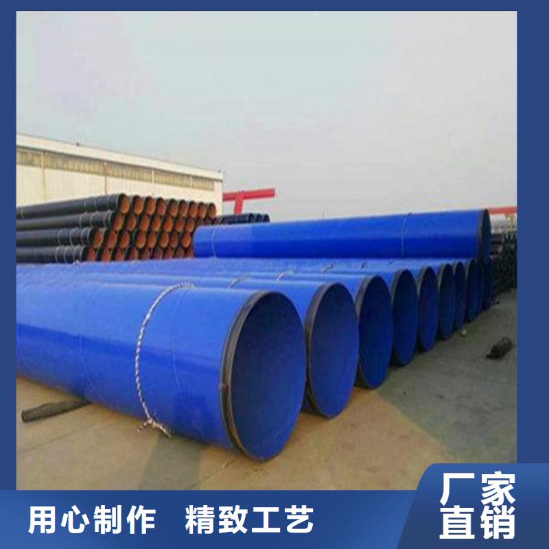 内外涂ep涂塑复合钢管厂家价格表