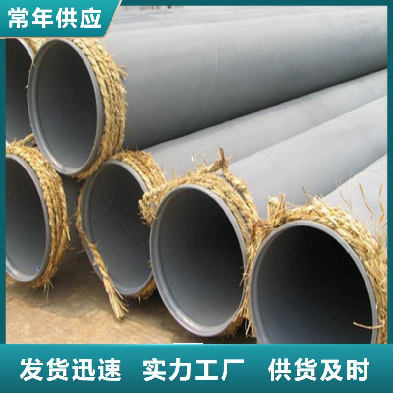 内外涂塑复合无缝钢管-好品质、放心买