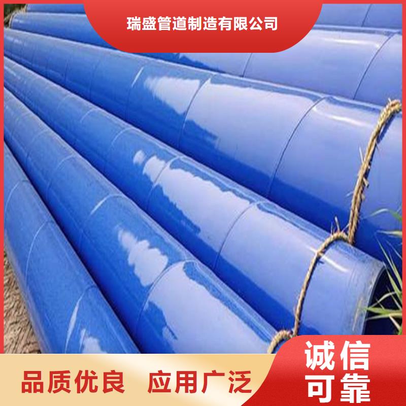 消防涂塑复合钢管正规厂家